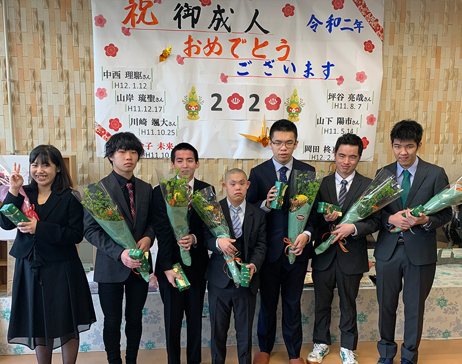 成人式